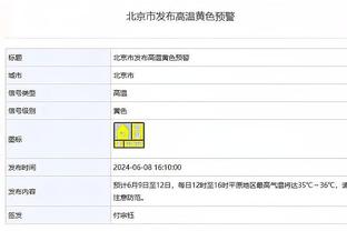 188BET亚洲体育平台截图3